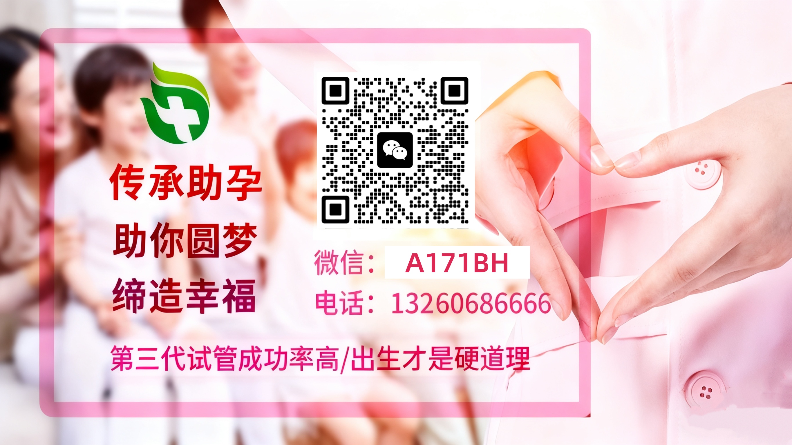 国内外代怀孕公司